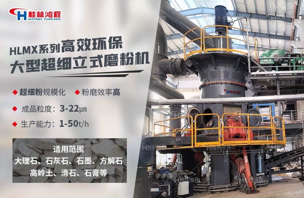 廢舊石膏板怎么處理，一臺(tái)立磨可以變廢為寶！
