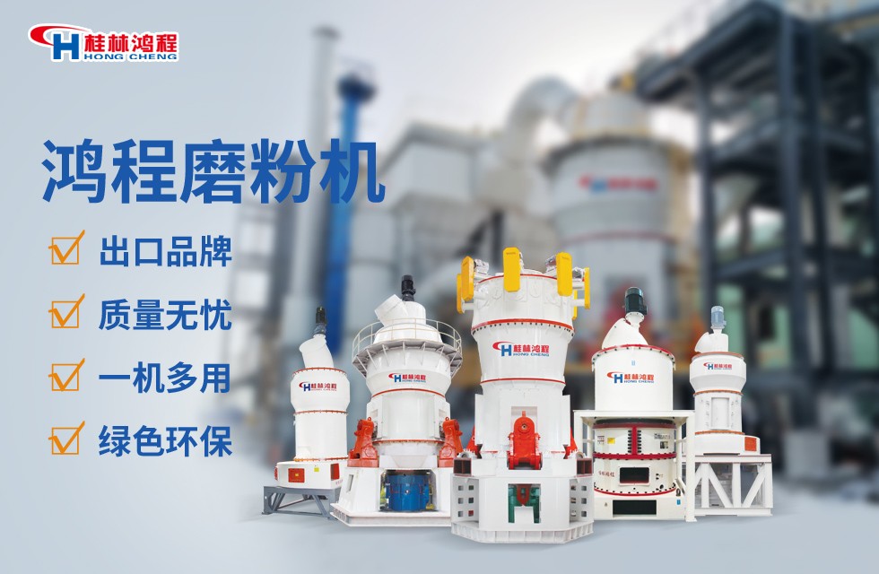 氧化鋁磨粉應用領域及設備推薦