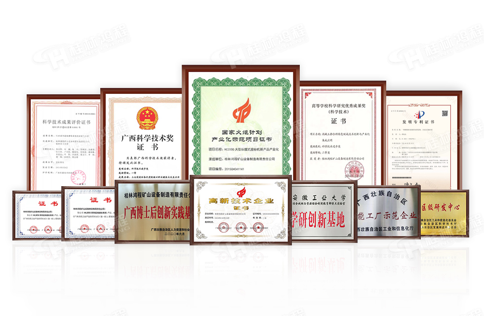 不忘初心，共筑夢想，桂林鴻程以實力智造新未來！